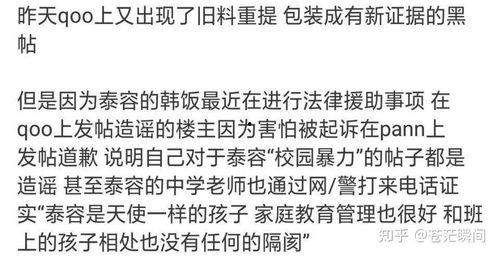 韩娱热门吃瓜有哪些,盘点近期热门吃瓜事件