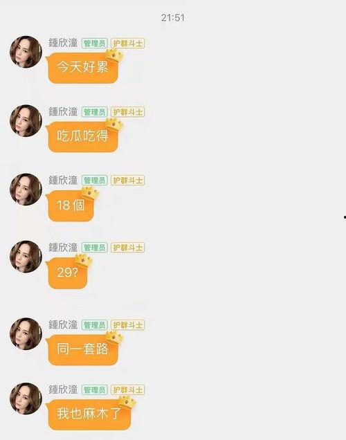 吃瓜最新事件爆料八卦,吃瓜群众揭秘最新事件幕后真相