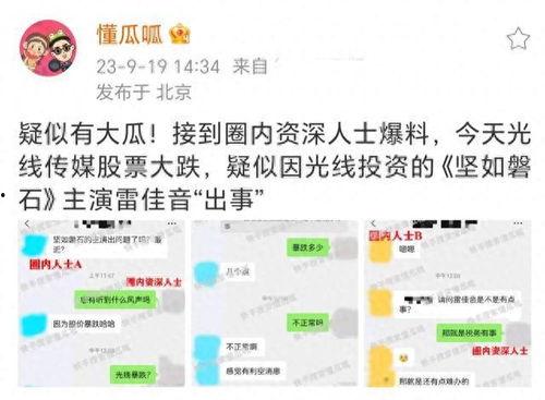 吃瓜最新事件爆料八卦,吃瓜群众揭秘最新事件幕后真相