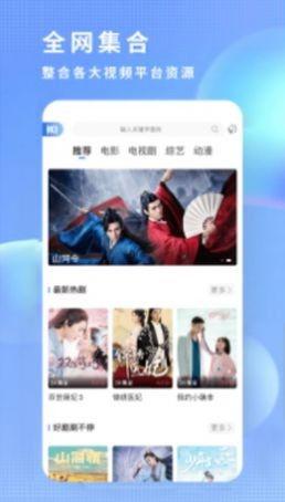 吃瓜合集爆料宝盒下载安装,宝盒下载安装全攻略