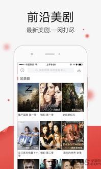 吃瓜合集爆料宝盒下载安装,宝盒下载安装全攻略