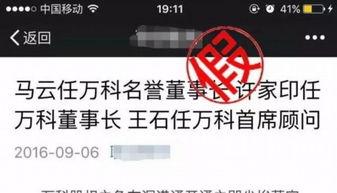 吃瓜爆料不打烊最新消息,最新热点事件大盘点