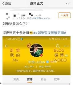 吃瓜爆料大全免费版,吃瓜爆料大全免费版带你领略明星幕后故事