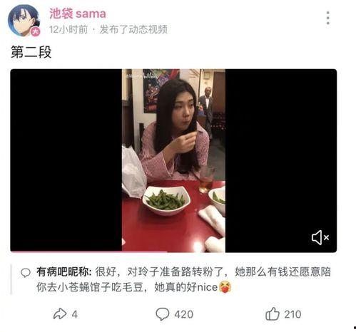 网红爆料吃瓜事件是真的吗,真相还是谣言？