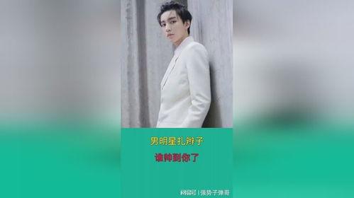 严浩翔爆料吃瓜是真的吗,真相揭秘还是捕风捉影？
