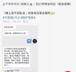 男闺蜜吃瓜最新事件爆料,娱乐圈惊天秘闻大揭秘！