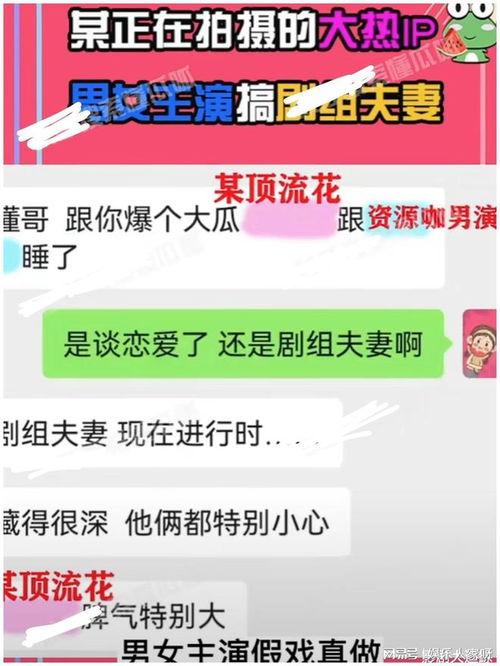 热门瓜娱乐网站,热门瓜网站揭秘最新热点事件