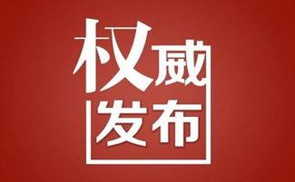 瓜渚新闻今日头条,今日头条聚焦重大事件，揭秘幕后真相