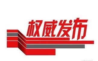 瓜渚新闻今日头条,今日头条聚焦重大事件，揭秘幕后真相