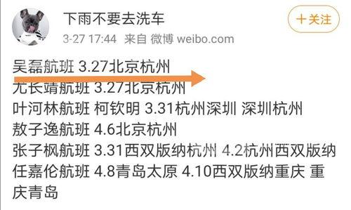 今日吃瓜汇总表,热点事件大盘点