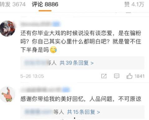 吃大瓜玄学大佬在娱乐圈爆,娱乐圈神秘现象揭秘