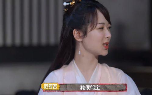 今日份吃瓜杨紫