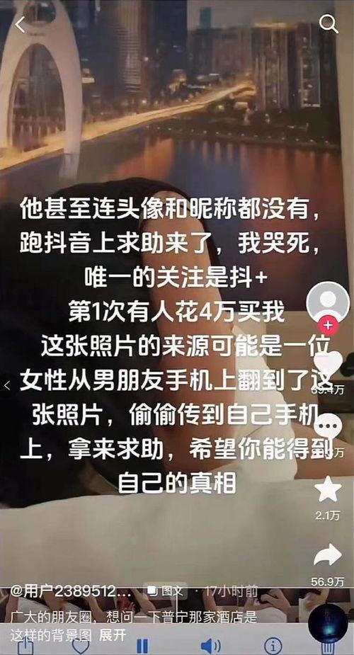 最新吃瓜爆料酒店事件真相,还原背后的惊人内幕