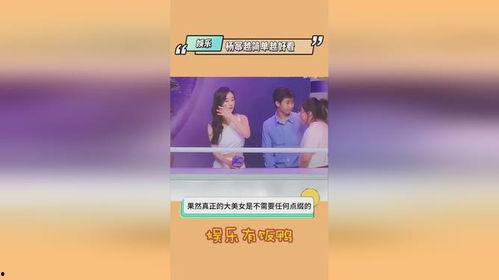 娱乐明星吃瓜爆料最新消息,明星隐私大揭秘，吃瓜群众狂欢时刻！