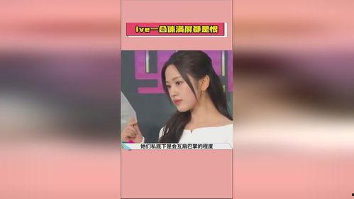 娱乐爆料吃瓜八卦图