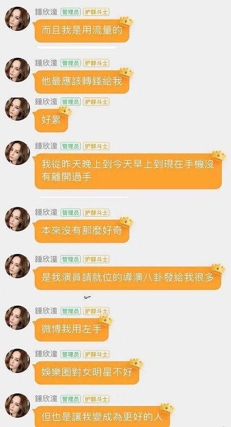 大城吃瓜事件爆料最新消息,最新爆料揭露惊人内幕