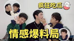 明星吃瓜爆料直播付费是真的吗