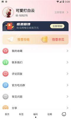 51今日吃瓜爆料入口,揭秘娱乐圈最新热点事件
