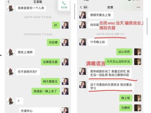 娱乐圈吃瓜明星代号田字格,揭秘明星背后的神秘面纱