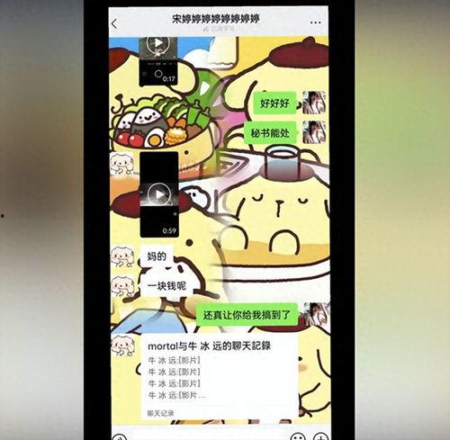 最新热门事件吃瓜学校