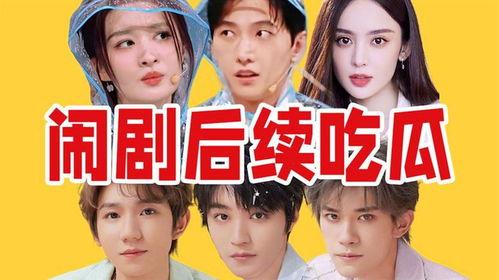 近期热门吃瓜事件怎么看,真相与舆论的碰撞
