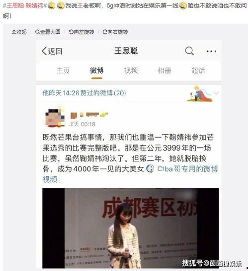 娱乐圈吃瓜账号叫什么了,揭秘幕后故事与热点事件