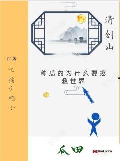 小说今日吃瓜全文阅读,揭秘娱乐圈背后的秘密与真相