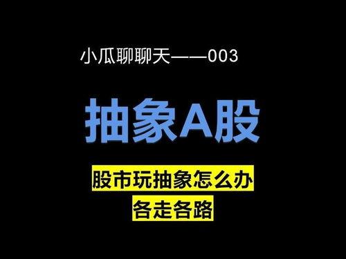 今日头条小瓜视频,揭秘今日热点，带你领略短视频的魅力