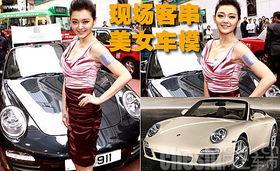 女明星网红跑车图片,风采夺目瞬间捕捉