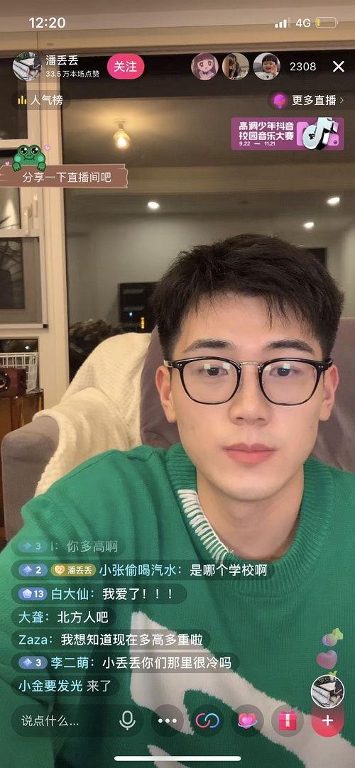 网红吃瓜免费爆料合集在线观看,免费在线观看，揭秘娱乐圈幕后真相！