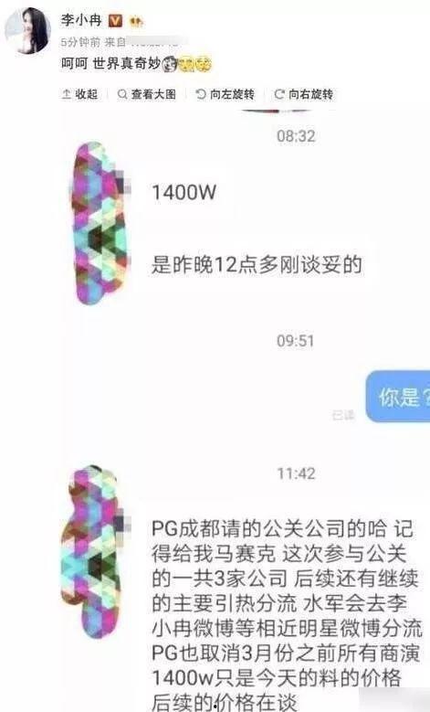 吃瓜自拍爆料是真的吗知乎,真相还是谣言？知乎热议！”