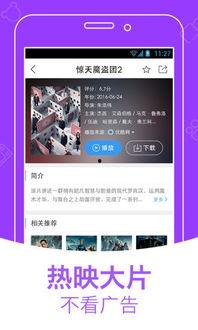 吃瓜群众在线爆料网页版免费下载,吃瓜群众在线爆料网页版免费下载攻略