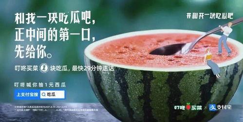 热门吃瓜今日吃瓜新闻