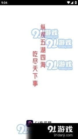 热门吃瓜今日吃瓜新闻