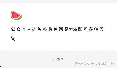吃瓜爆料背景怎么弄的啊,网络舆论场的幕后操控