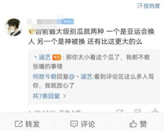 17吃瓜不打烊 八卦爆料,17吃瓜不打烊，独家八卦爆料大放送