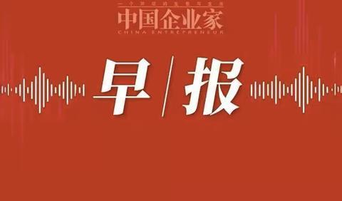 大瓜今日新闻视频,揭秘娱乐圈最新热点事件