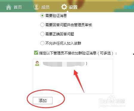 吃瓜爆料qq群分享怎么弄,如何轻松打造吃瓜爆料QQ群分享的精彩概述文章副标题