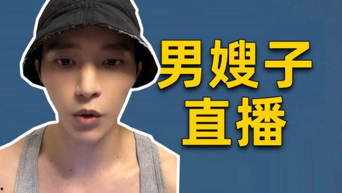 吴楚一吃瓜最新事件爆料,揭秘娱乐圈最新爆料事件