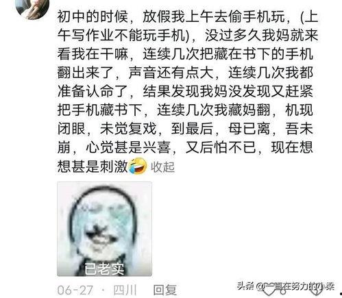 爆炸网今日吃瓜视频,揭秘娱乐圈最新猛料！