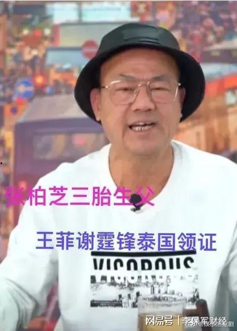 今日说法华强买瓜,揭秘网络热梗背后的故事