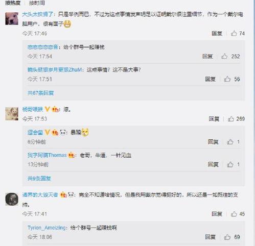 网络热门事件吃瓜群号,吃瓜群号背后的狂欢与真相