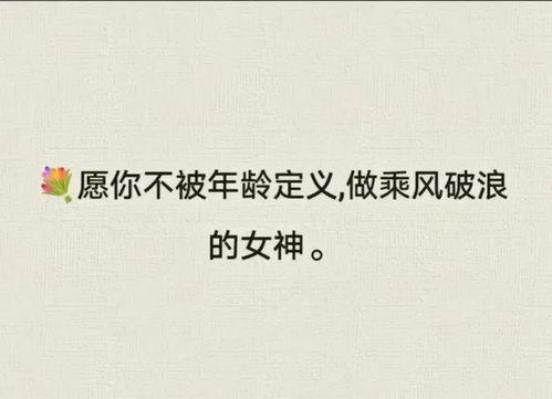 热门吃瓜文案短句,盘点那些让人捧腹的瞬间
