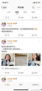 娱乐圈吃瓜知乎最新文章,揭秘明星背后的惊人真相！