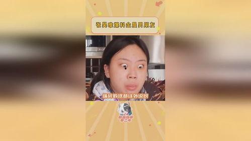 吃瓜爆料小日常百度云,百度云带你领略网络爆料的魅力瞬间