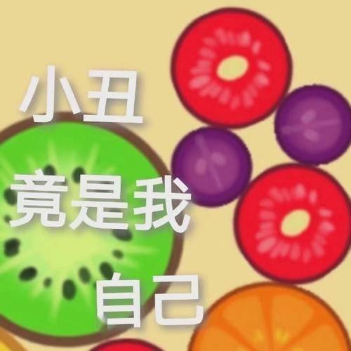 吃瓜热门爆料正能量166,正能量166，揭秘网络爆料的魅力与责任