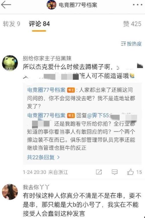 吃瓜热门爆料正能量166,正能量166，揭秘网络爆料的魅力与责任