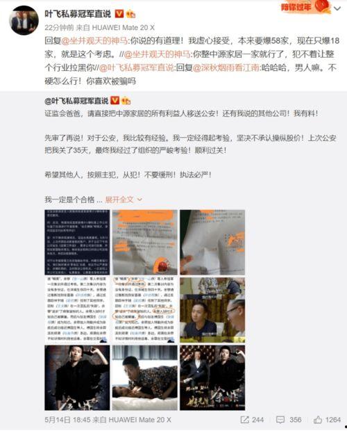 来宾市吃瓜群众爆料事件,吃瓜群众热议不断！