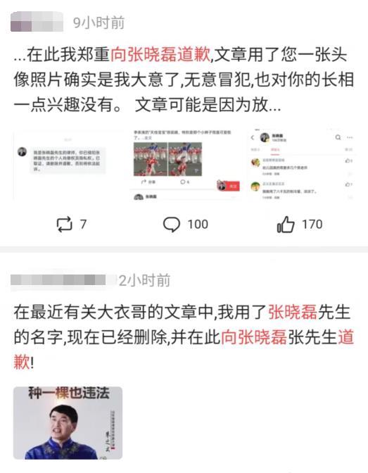 来宾市吃瓜群众爆料事件,吃瓜群众热议不断！