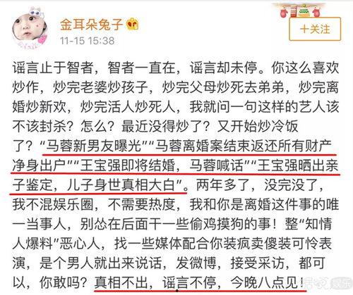 来宾市吃瓜群众爆料事件,吃瓜群众热议不断！
